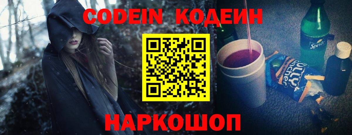 COCAIN  Вейп ТГК  MDMA  МЕФ кристаллы  Гашиш  Красноуфимск  Вход с VPN  Магазины продажи наркотиков 