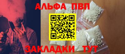 сатива Кингисепп