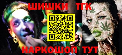 каннабис Канаш