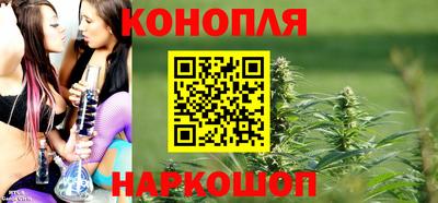 каннабис Канаш
