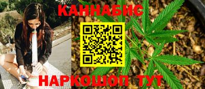 каннабис Канаш