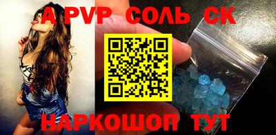герыч Кинель