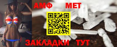 мефедрон мука Кандалакша