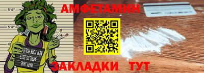 сатива Кингисепп