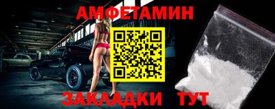 прущие крисы Камышлов