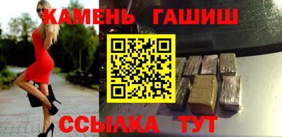 каннабис Канаш