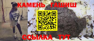 мефедрон мука Кандалакша