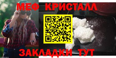 герыч Кинель