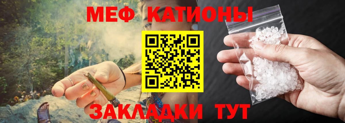 Меф  Красноуфимск