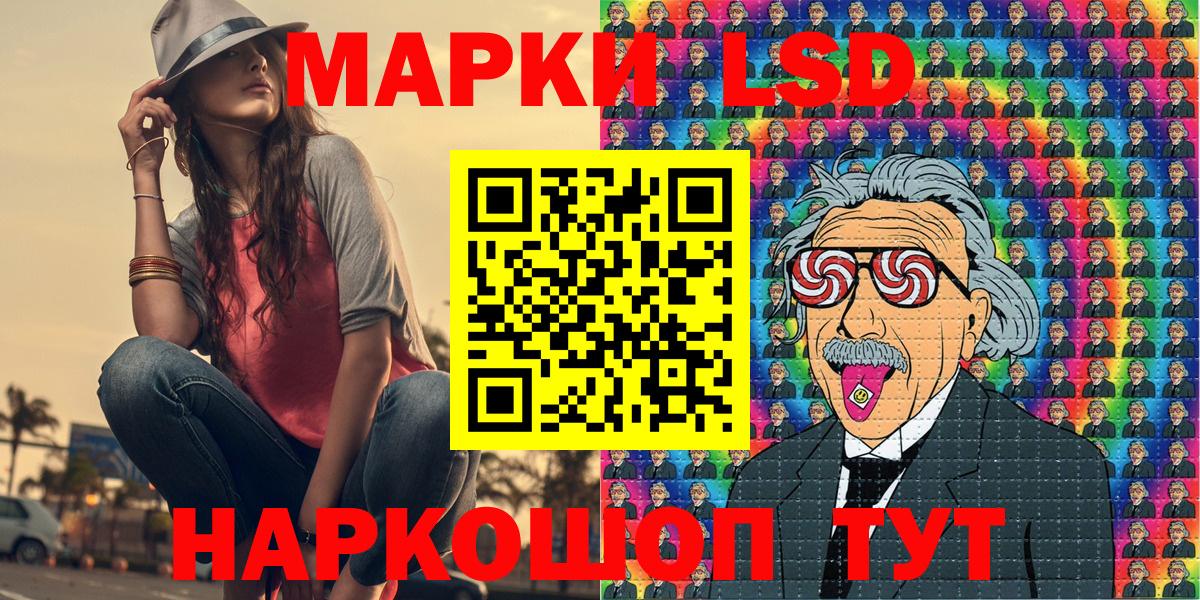 Марки NBOMe 1,5мг Красноуфимск
