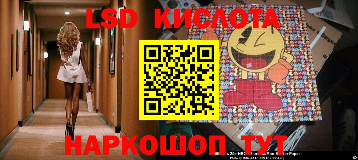 Марки N-bome 1,5мг  Марки N-bome 1,5мг  Марки NBOMe  Красноуфимск  Вход с VPN 